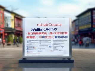 蒙阴县公开招聘，具体岗位有哪些？