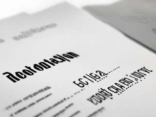 离职证明为何非开不可？