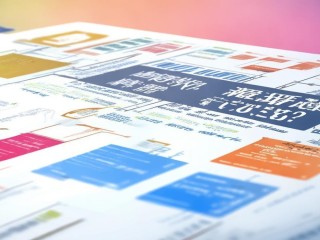 高校公开招聘实施办法有何新变化？