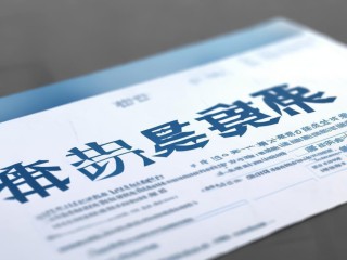 乐东县公开招聘什么岗位？