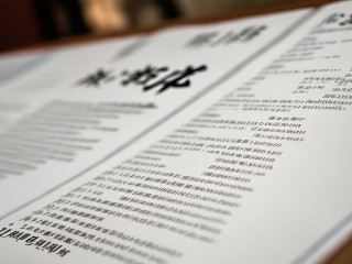 大唐集团公开招聘，有哪些岗位？