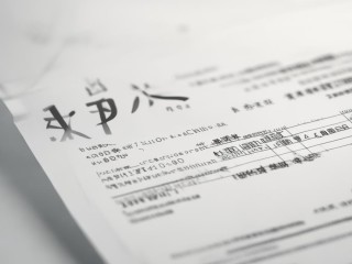 苏仙区招聘教师，何时开始报名？