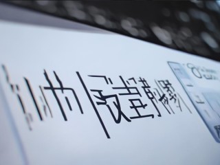 文山市公开招聘系统何时开启报名？