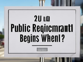 2025榆林公开招聘何时开始？