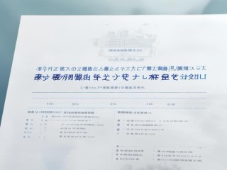 莲都区教育局招聘，何时报名有何条件？