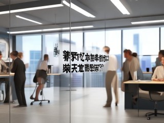 企业单位是什么意思？