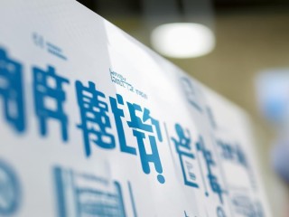 祁阳公开招聘面试考什么？