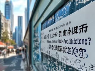 安溪公开招聘啥岗位？条件如何？