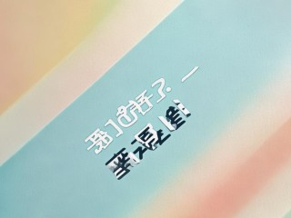 2018四川公开招聘何时开始报名？