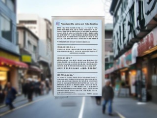 横溪街道招聘啥岗位？要求多少？