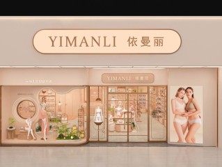 广东内衣有哪些品牌