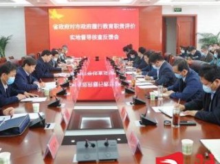 总督导核心职责究竟是什么？