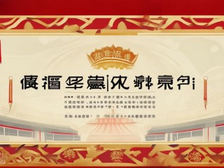 武平县总工会公开招聘何时开始？