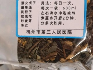 中药养发有哪些有效方法？