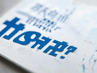 天津公务员招聘何时开始报名？