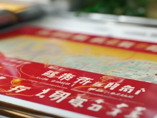 香河公开招聘哪里查？