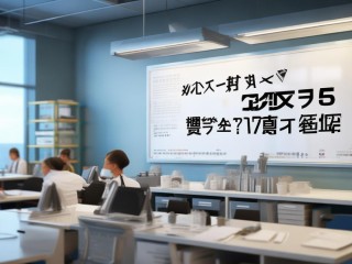海安卫生招聘啥条件？咋报名？