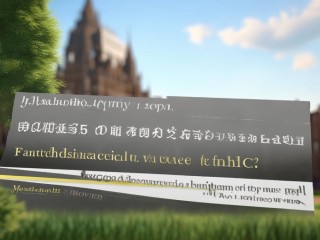 南开大学公开招聘哪些岗位？