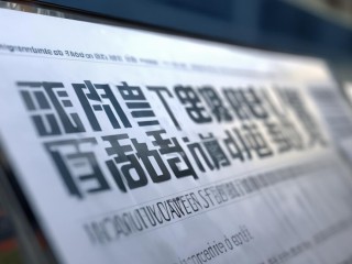 什邡公开考核招聘何时开始？招哪些岗位？