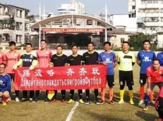 中山市凯能公司实力如何？