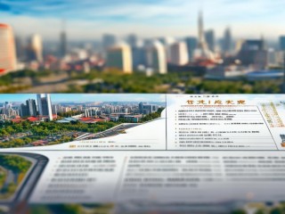 温州鹿城区公开招聘什么岗位？