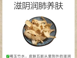 哪些植物能美容养颜？