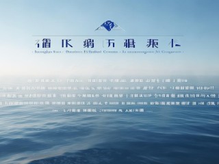 东海县委政法公开招聘有何条件？