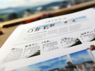 清远旅游局招聘什么岗位？要求多少？