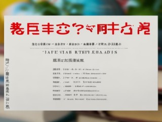 咸阳教师招聘何时开始？报名条件有哪些？