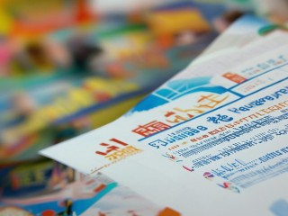 双滦区幼儿园招聘何时开始？报名条件是什么？