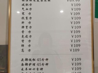 汗蒸馆可添加哪些项目