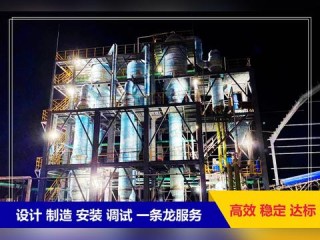 蒸发浓缩岗位职责的核心要求是什么？