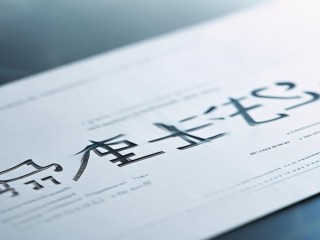 永川教师招聘何时开始报名？