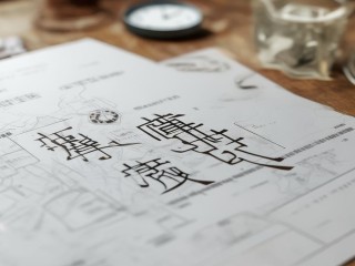 潮州事业单位招聘何时开始报名？