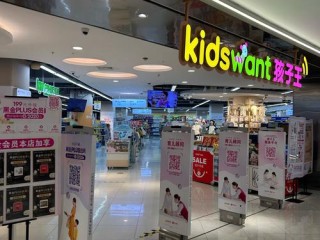 儿童店品牌有哪些？