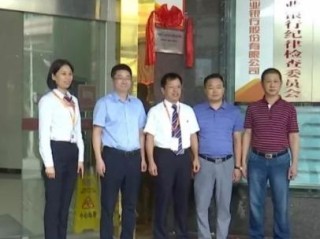 工商企业征信怎么查？