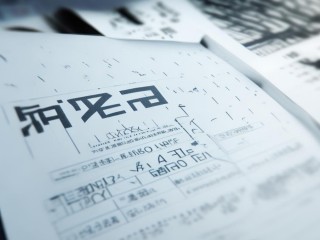 会计初级考试时间定在何时？