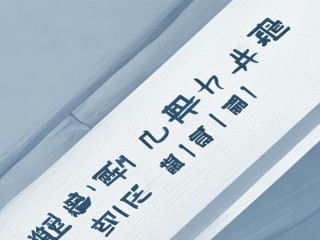 建德事业单位招聘何时开始报名？