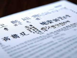 梅州教育公开招聘2人，具体要求是什么？