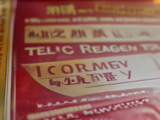 秭归县公开招聘教师，有何具体要求？