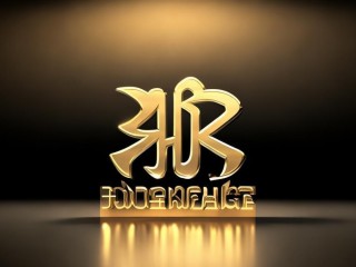 鸿星尔克名字有何深意？