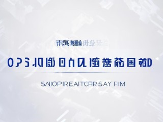 陕西教师公开招聘系统何时开放报名？