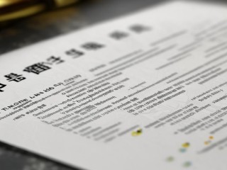 彭水县公开考核招聘什么条件？