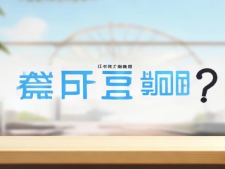 永泰教师公开招聘何时开始报名？