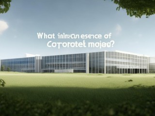 企业形象到底是什么？