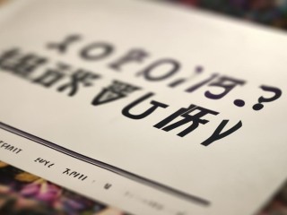 泗阳应届公开招聘何时开始？