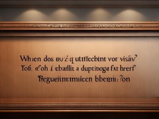 公开招聘资格复审时间何时开始？
