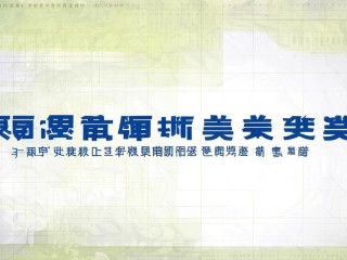 广西教师公开招聘简章有何新变化？