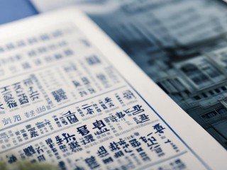 新疆医科大学公开招聘有何具体要求？