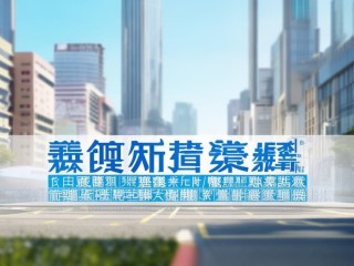琼海市事业招聘何时开始？有哪些岗位？
